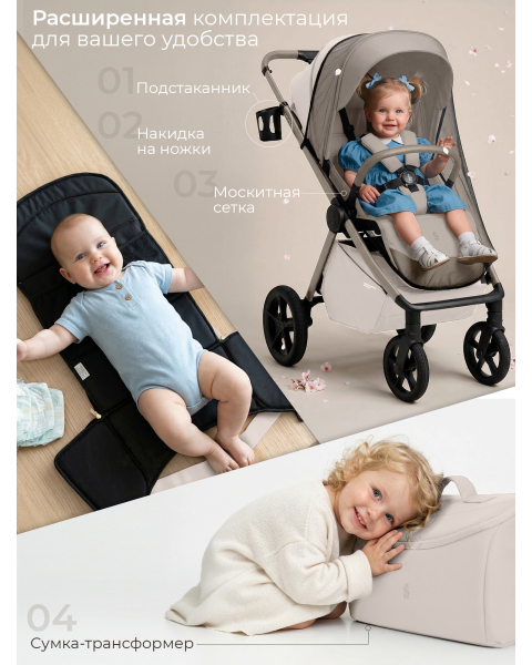 Прогулочная коляска Sweet Baby SBL Elegante D Cream