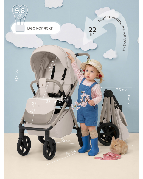Прогулочная коляска Sweet Baby SBL Elegante D Cream