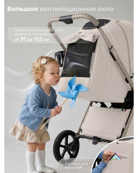 Прогулочная коляска Sweet Baby SBL Elegante D Cream