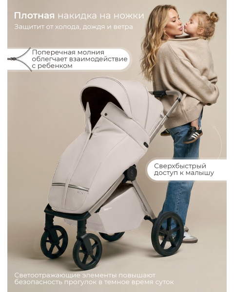 Прогулочная коляска Sweet Baby SBL Elegante D Cream