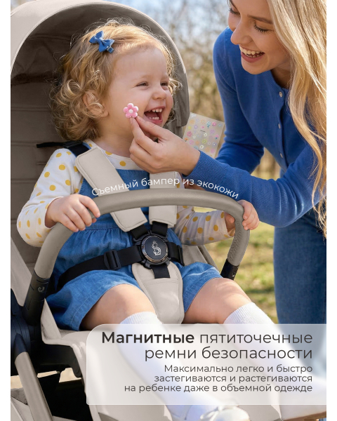 Прогулочная коляска Sweet Baby SBL Elegante D Cream