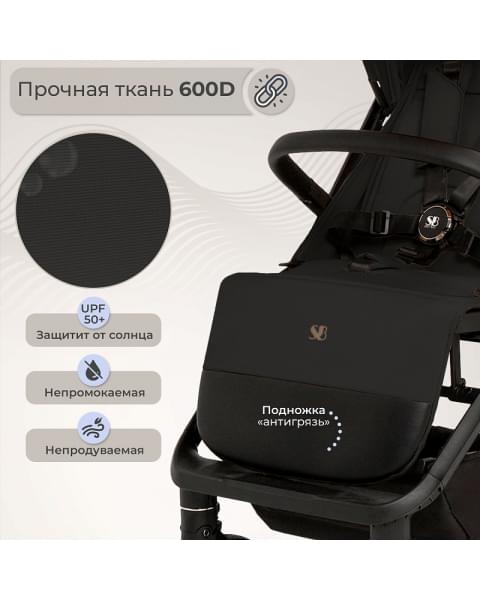 Прогулочная коляска Sweet Baby Aura Plus Black