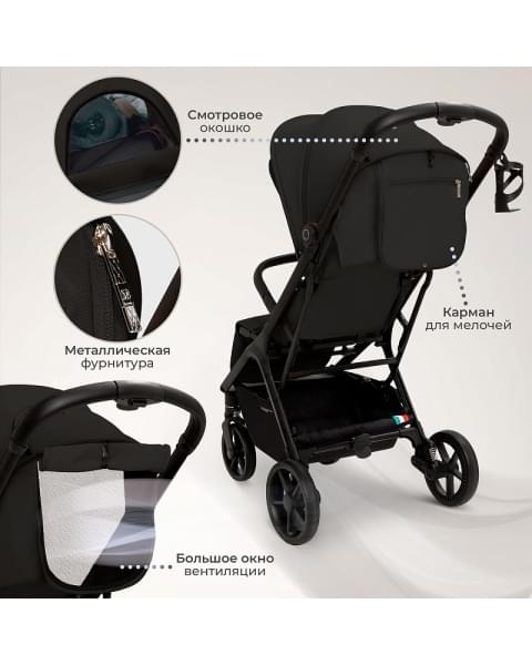 Прогулочная коляска Sweet Baby Aura Plus Black