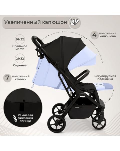 Прогулочная коляска Sweet Baby Aura Plus Black