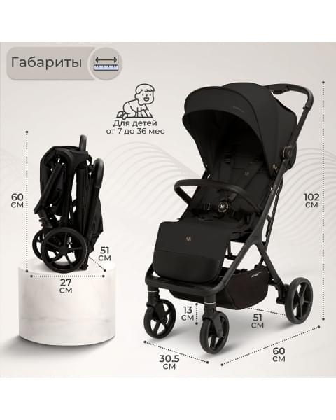 Прогулочная коляска Sweet Baby Aura Plus Black