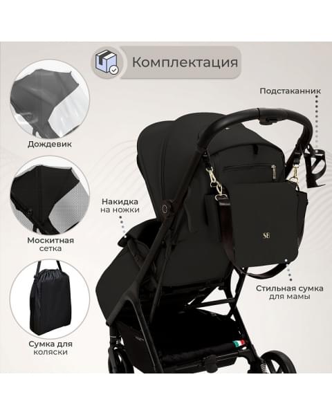 Прогулочная коляска Sweet Baby Aura Plus Dark Grey