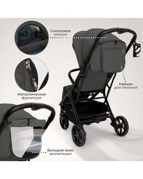 Прогулочная коляска Sweet Baby Aura Plus Dark Grey