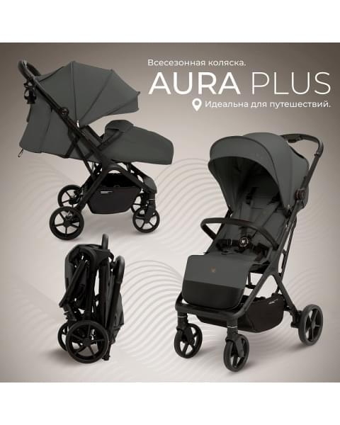 Прогулочная коляска Sweet Baby Aura Plus Dark Grey