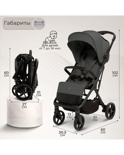 Прогулочная коляска Sweet Baby Aura Plus Dark Grey