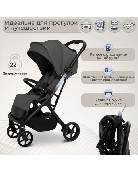 Прогулочная коляска Sweet Baby Aura Plus Dark Grey