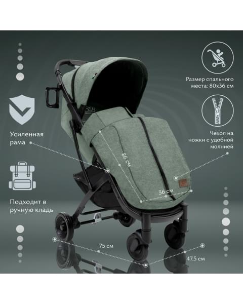 Прогулочная коляска Sweet Baby Compatto, Light Green (Светло-зеленый)
