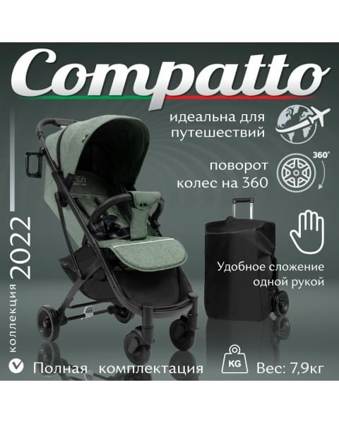 Прогулочная коляска Sweet Baby Compatto, Light Green (Светло-зеленый)