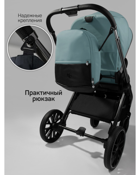 Детская коляска AmaroBaby Motus Premium Ecco 3 в 1 с автокреслом Rant Miro лагуна