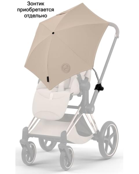 Коляска Cybex Priam V Rosegold Style Collection 2 в 1 Cozy Beige
