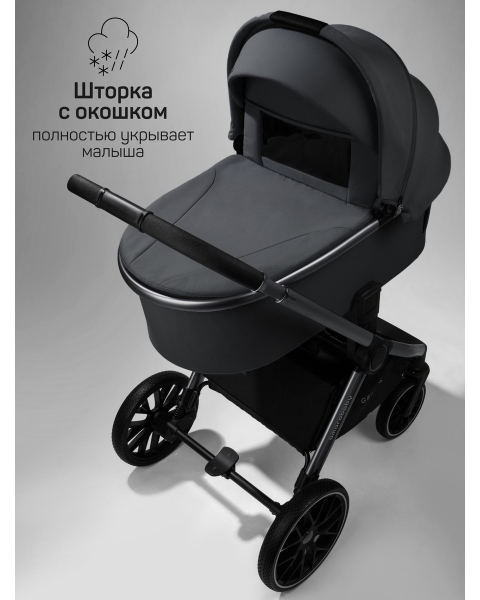 Детская коляска AmaroBaby Genius 3 в 1 с автокреслом Rant Miro серый