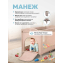 Кровать-манеж Farfello Dolly песочный