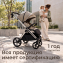 Коляска 2 в 1 UNIX Kids Verona / Верона бежевый