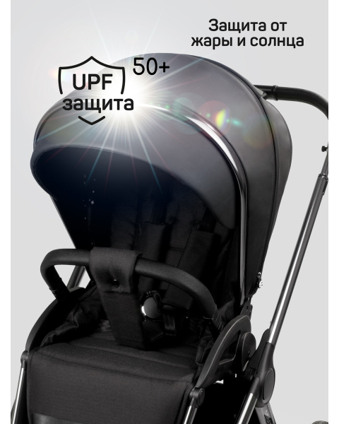 Детская коляска AmaroBaby Motus Premium Ecco 3 в 1 с автокреслом Rant Miro черный
