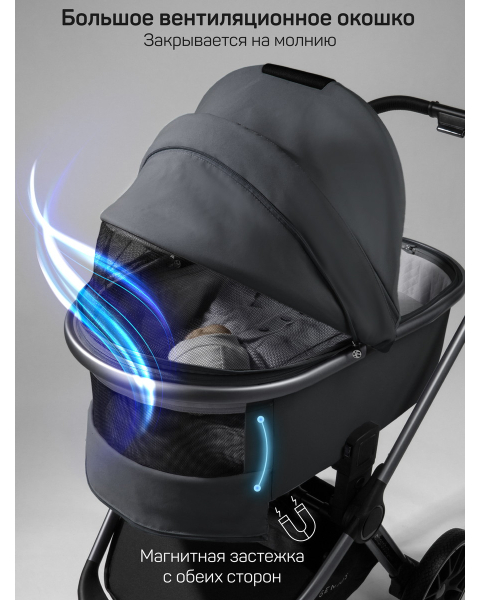 Детская коляска AmaroBaby Genius 3 в 1 с автокреслом Rant Miro серый