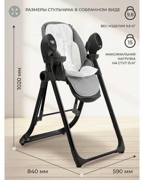Стульчик для кормления - Электрокачели Sweet Baby Fiesta Black Gray