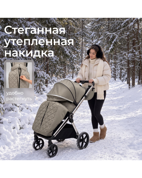 Коляска 2 в 1 UNIX Kids Verona / Верона бежевый