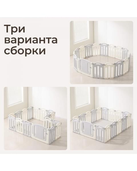 Манеж UNIX Kids Ocean 225x188 см Grey
