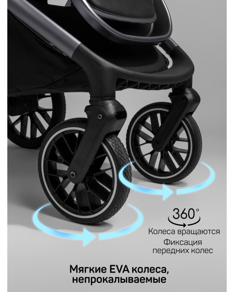 Детская коляска AmaroBaby Genius 3 в 1 с автокреслом Rant Miro серый
