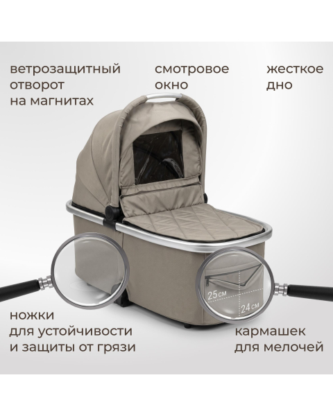 Коляска 2 в 1 UNIX Kids Verona / Верона бежевый