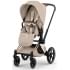 Коляска Cybex Priam V Rosegold Style Collection 2 в 1 Cozy Beige