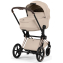 Коляска Cybex Priam V Rosegold Style Collection 2 в 1 Cozy Beige
