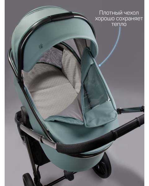 Детская коляска AmaroBaby Motus Premium Ecco 3 в 1 с автокреслом Rant Miro лагуна