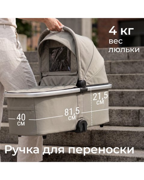 Коляска 2 в 1 UNIX Kids Verona / Верона бежевый