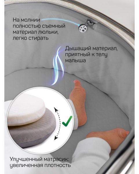 Детская коляска AmaroBaby Motus Premium Ecco 3 в 1 с автокреслом Rant Miro лагуна