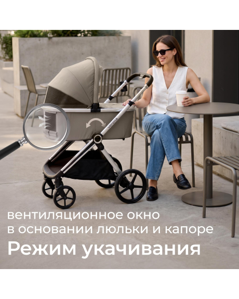 Коляска 2 в 1 UNIX Kids Verona / Верона бежевый