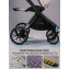 Детская коляска AmaroBaby Motus Premium Ecco 3 в 1 с автокреслом Rant Miro молочный