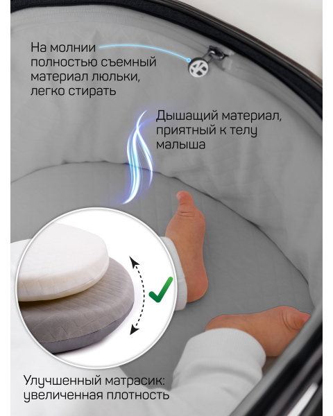 Детская коляска AmaroBaby Motus Premium Ecco 3 в 1 с автокреслом Rant Miro черный