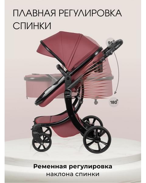 Коляска трансформер Aimile Adventurer бургунди-темный