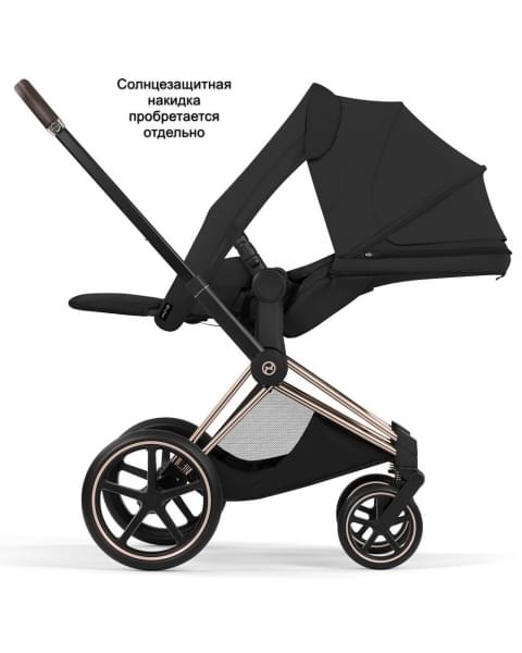 Коляска Cybex Priam V Rosegold Style Collection 2 в 1 Sepia Black