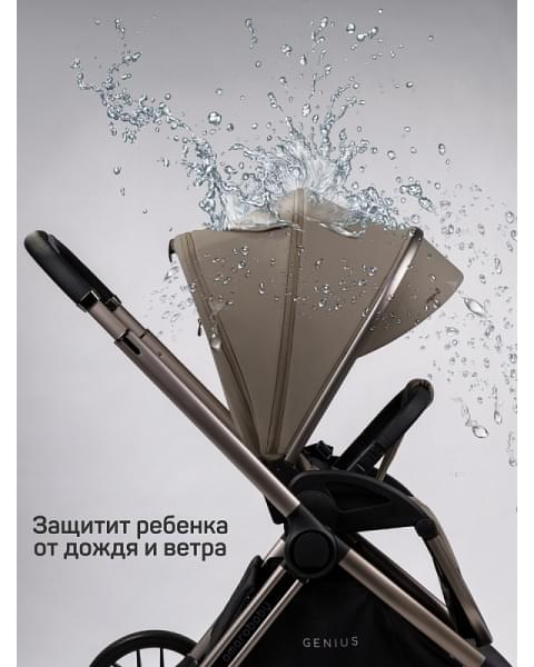 Детская коляска AmaroBaby Genius 2 в 1 коричневый