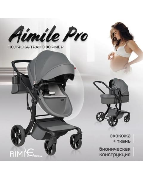 Детская коляска трансформер Farfello Aimile PRO темно-серый A5-6 экокожа