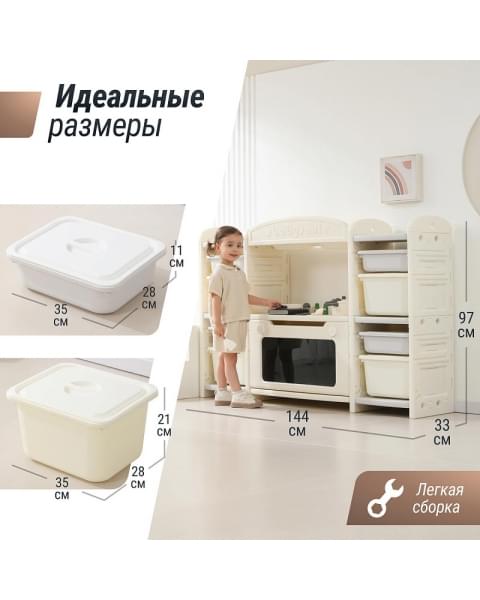 Кухня детская UNIX Kids Cook & Store 8 ящиков Grey