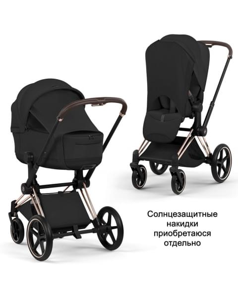 Коляска Cybex Priam V Rosegold Style Collection 2 в 1 Sepia Black