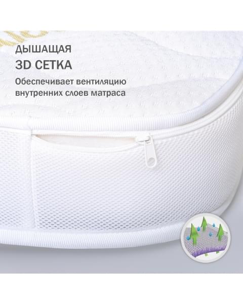 Матрас ANTEMI Terra 100х70 см