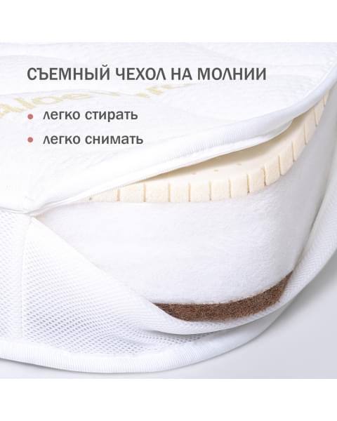 Матрас ANTEMI Terra 100х70 см