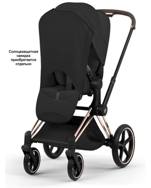 Коляска Cybex Priam V Rosegold Style Collection 2 в 1 Sepia Black