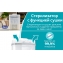 Стерилизатор Chicco Sterilnatural с функцией сушки