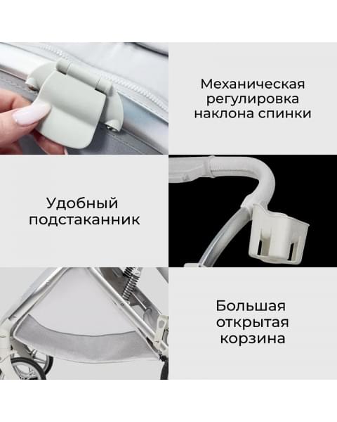 Детская прогулочная коляска Farfello Fest Lux Светло-серый/Light grey FL-14 цветная рама