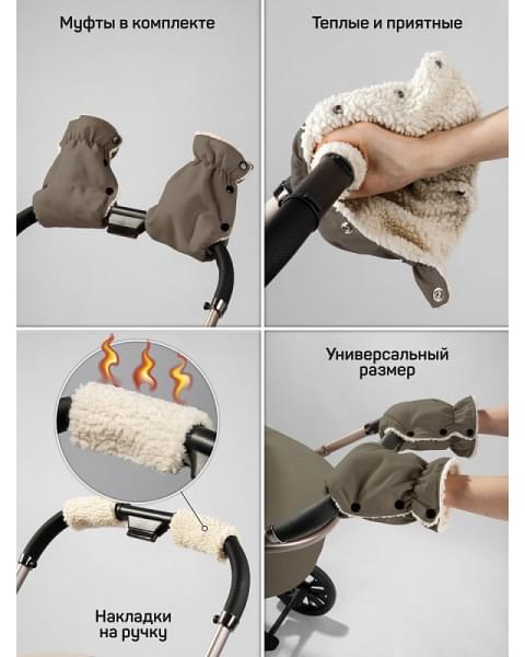 Детская коляска AmaroBaby Genius 2 в 1 коричневый