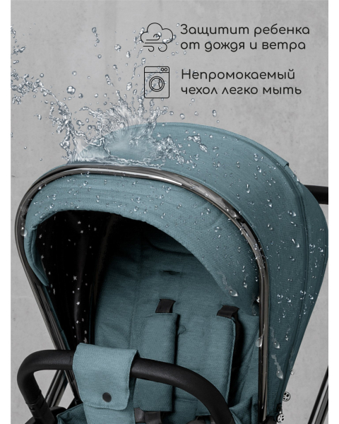Детская коляска AmaroBaby Motus V2 3 в 1 бирюзовый