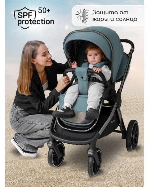 Детская коляска AmaroBaby Motus V2 3 в 1 бирюзовый